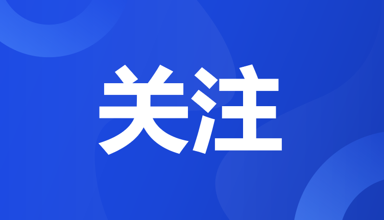 7月起實施：看這兩項旅游國標規范了哪些內容