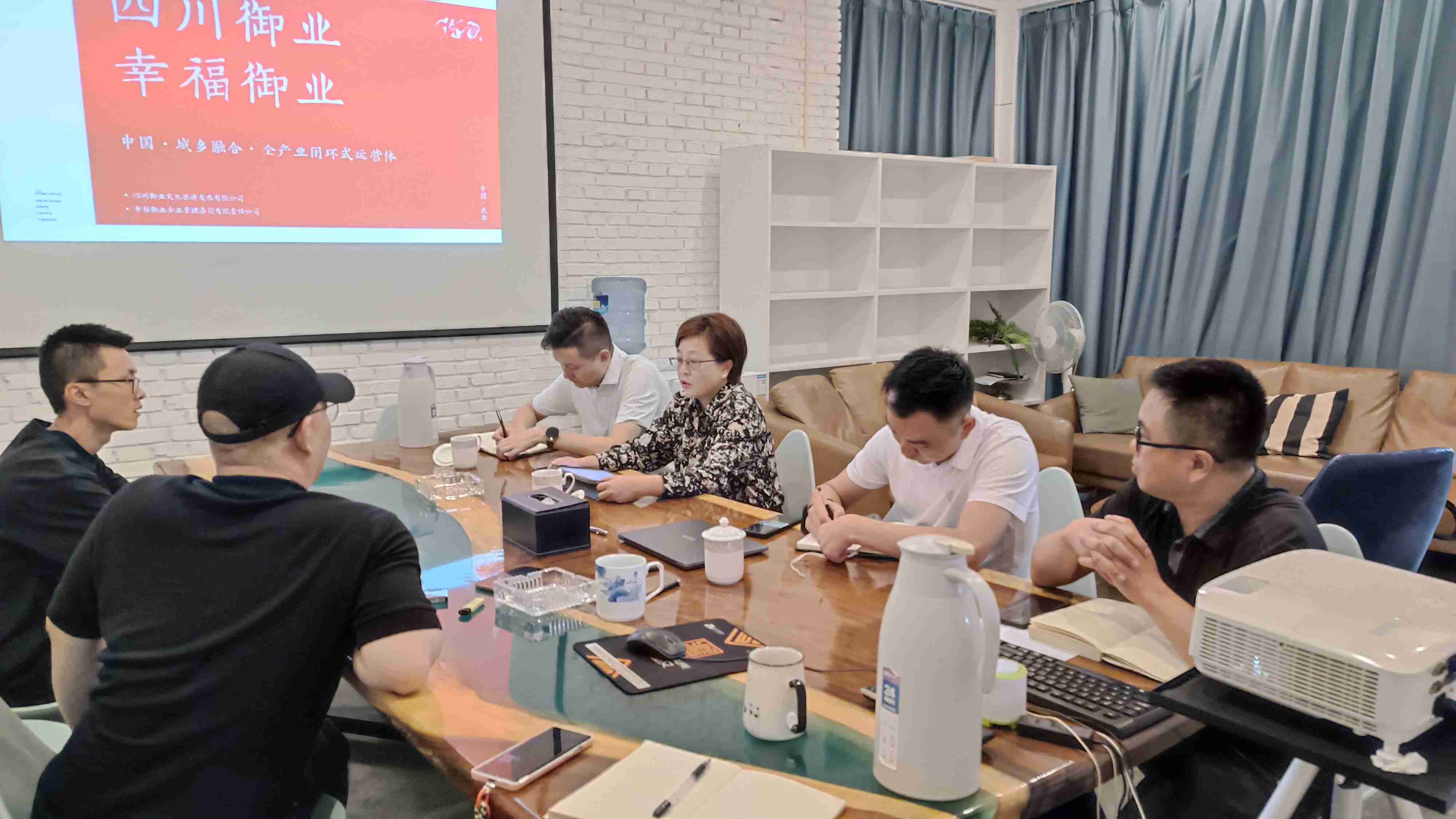 西勘院宋總帶隊蒞臨御業溝通交流合作事宜